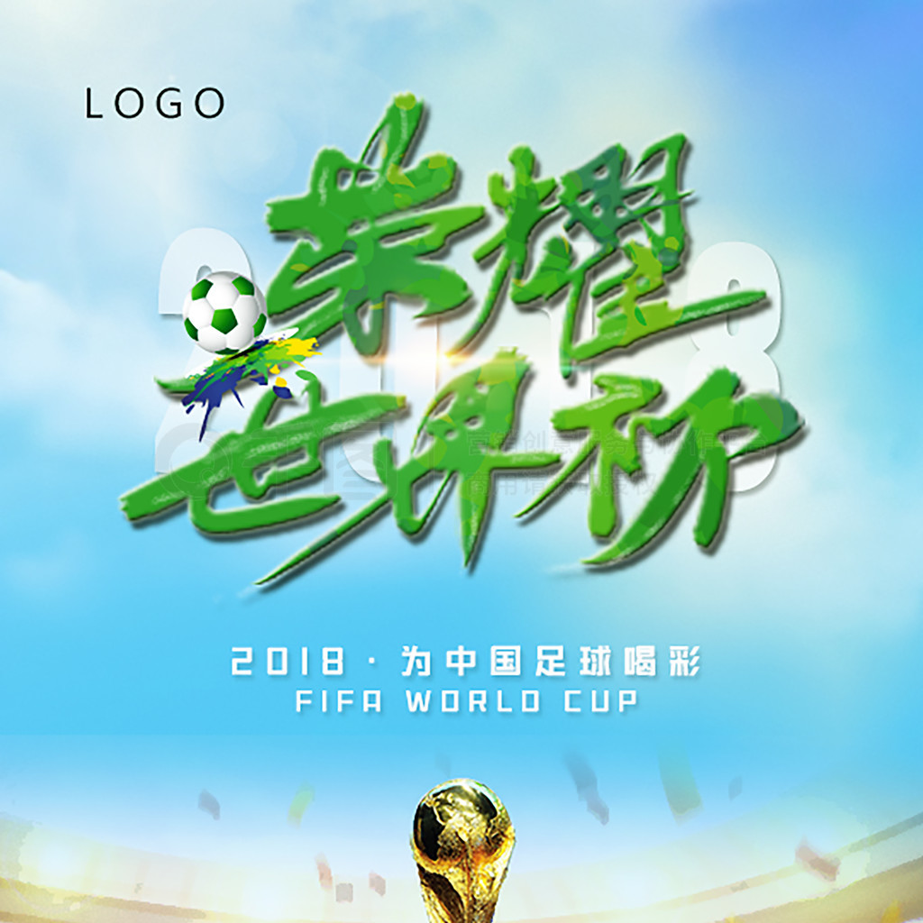 赛走势