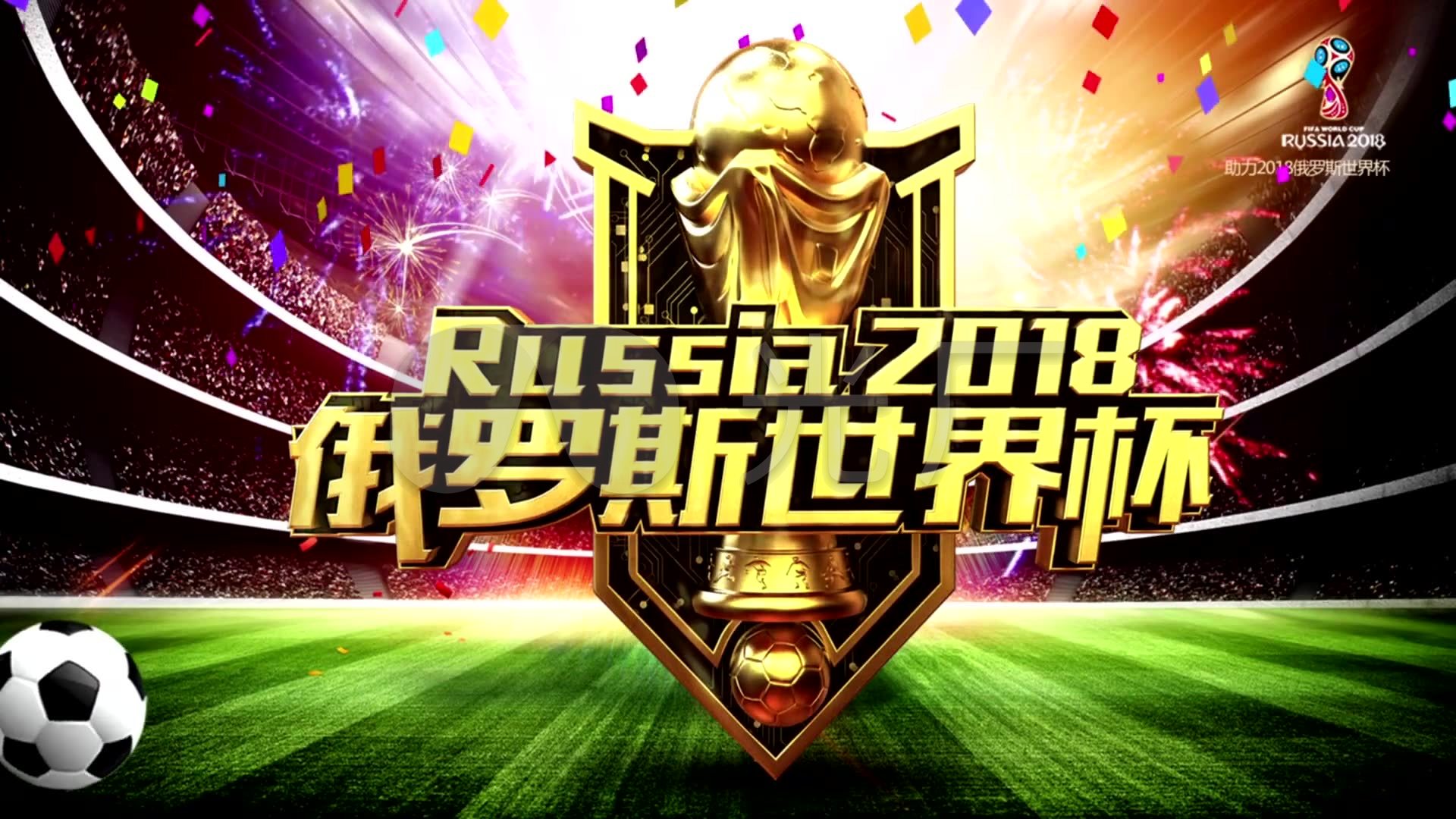 夏季转会窗