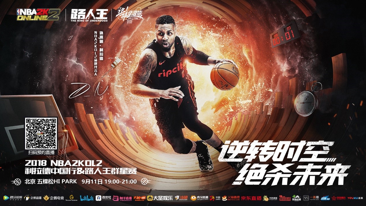 加盟与球队