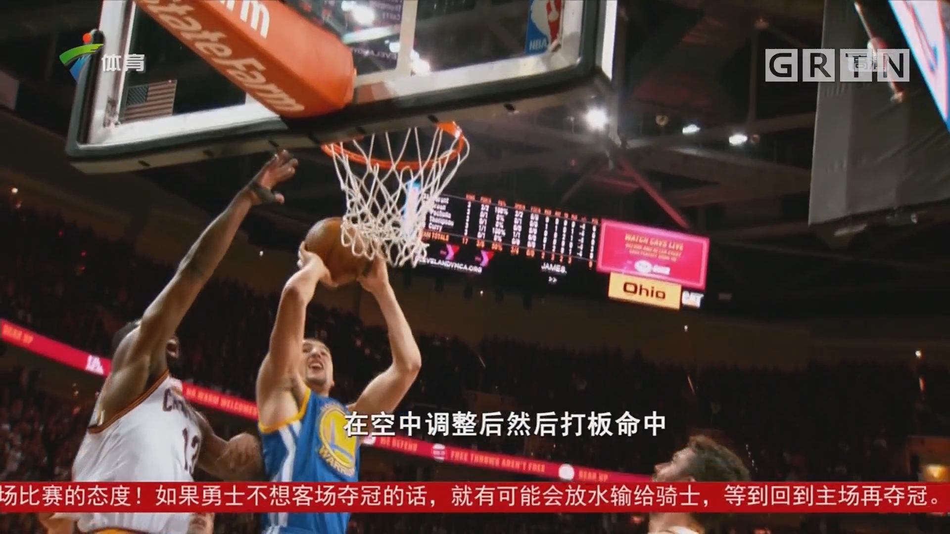 明一旦触发