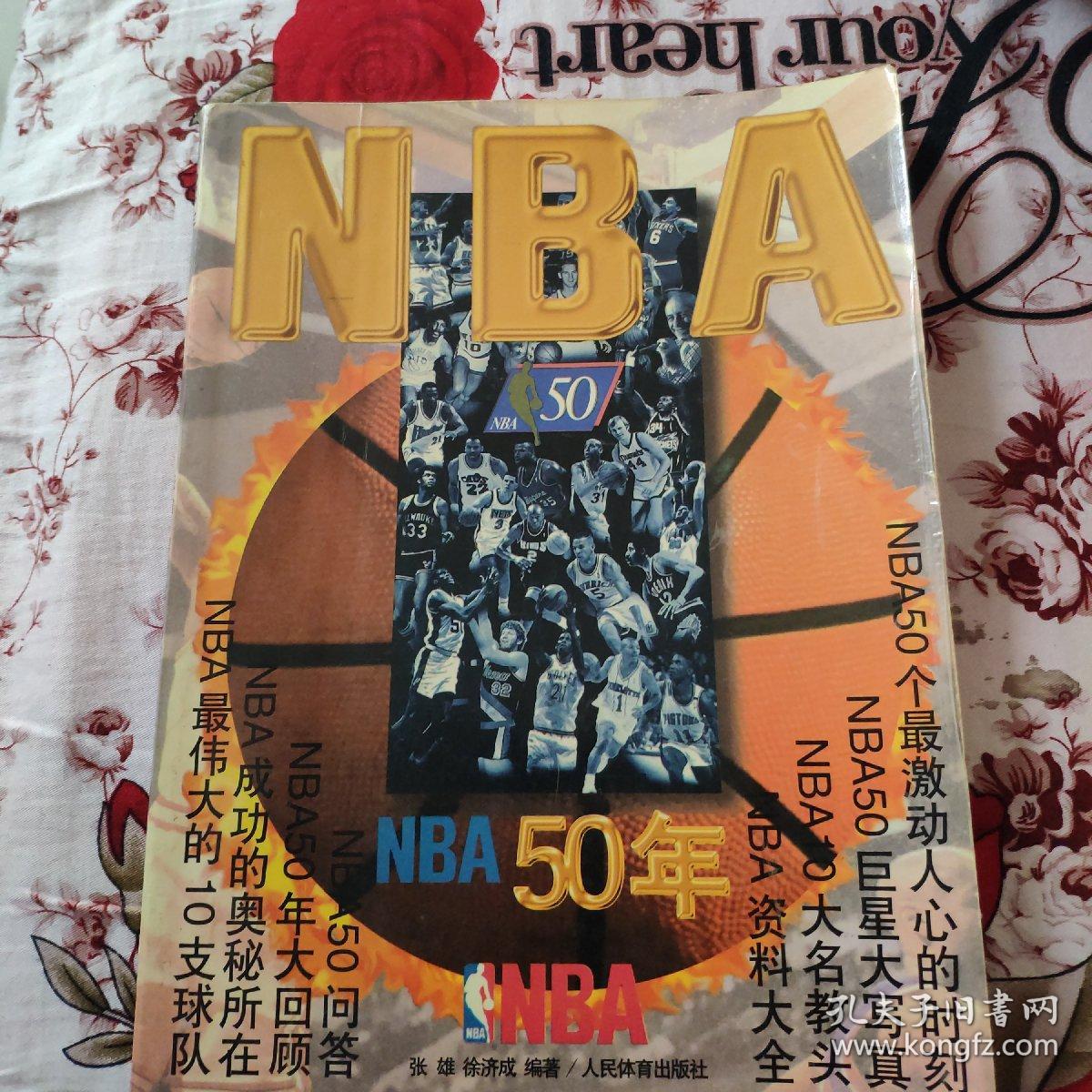 冲击力