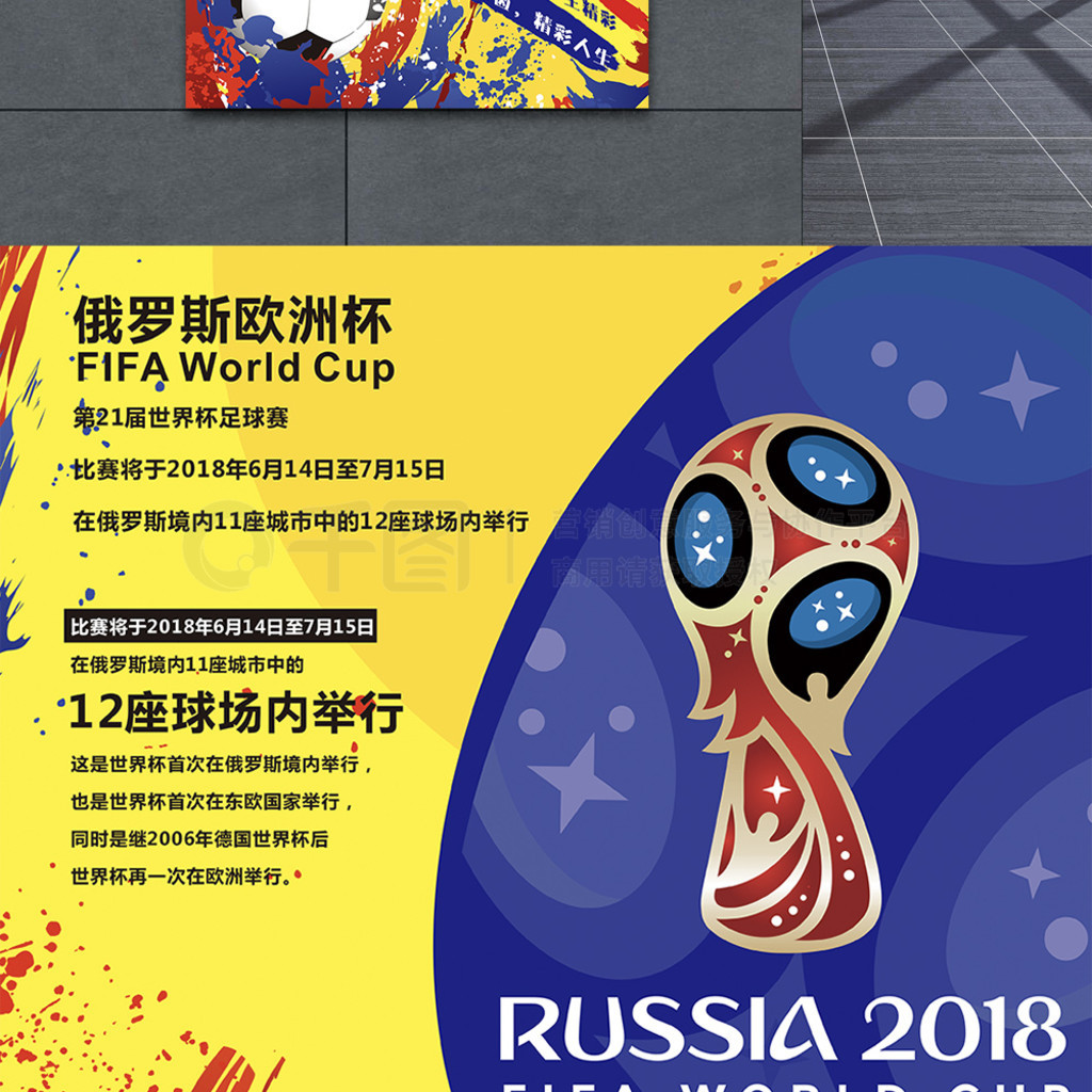术科尔