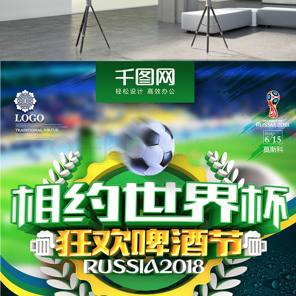 出色的控