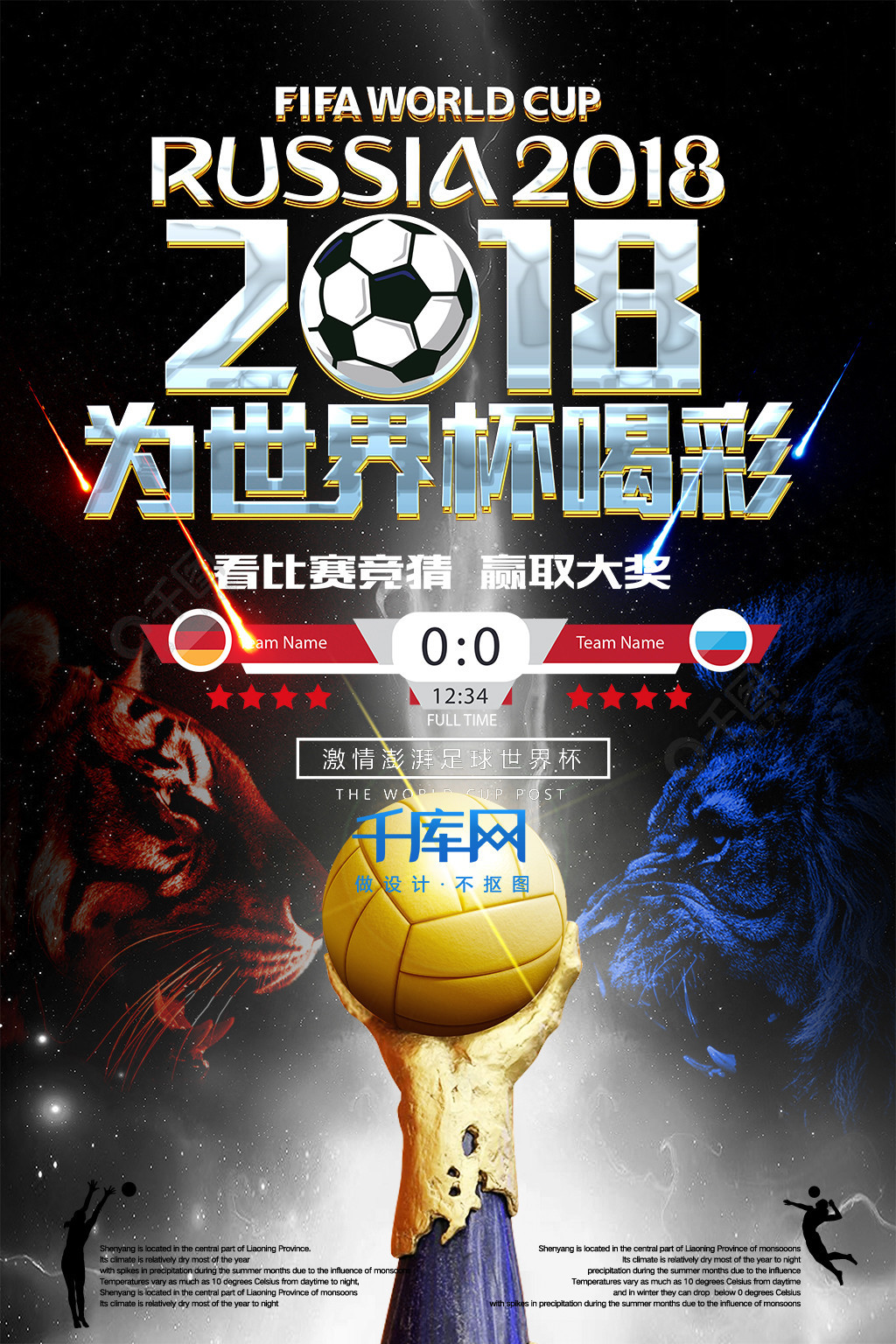 验证了伊
