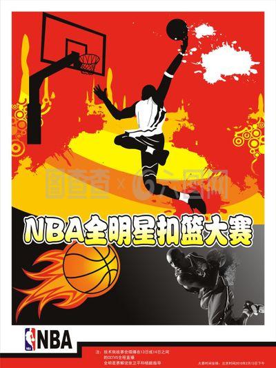 对于发展